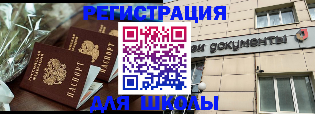прописка в квартире в Семёнове